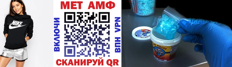 Amphetamine Розовый Дагестанские Огни
