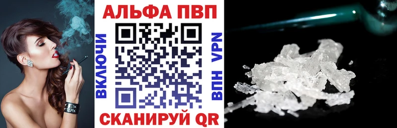 APVP VHQ  Купить  Дагестанские Огни 