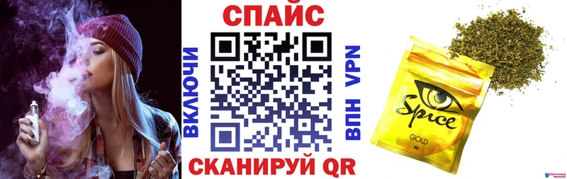 Бутират буратино Дагестанские Огни