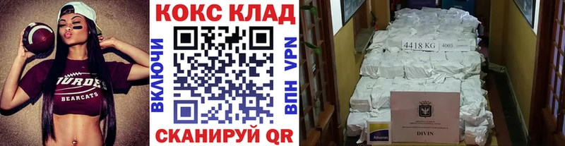 Купить где  Дагестанские Огни  COCAIN Колумбийский 