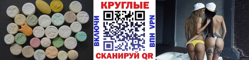 Экстази louis Vuitton  Купить закладки  Дагестанские Огни 