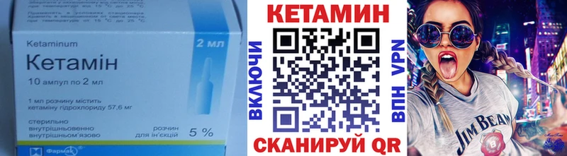 Кетамин VHQ  Купить где  Дагестанские Огни 
