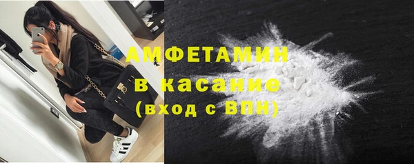 альфа пвп Зеленодольск