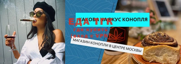 меф Зерноград