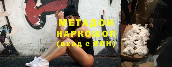 меф Зерноград