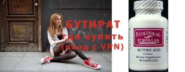 PSILOCYBIN Зеленокумск