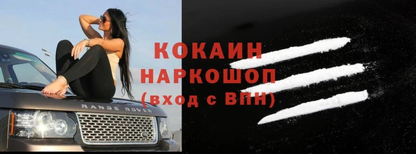 меф Зерноград