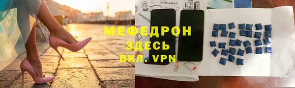меф Зерноград