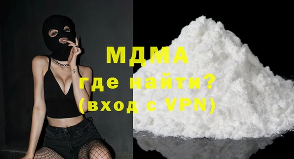 меф Зерноград