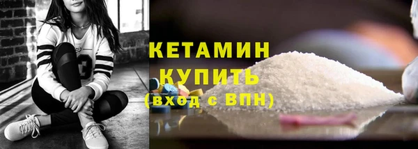 альфа пвп Зеленодольск