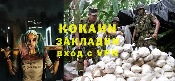 альфа пвп Зеленодольск