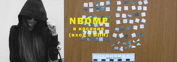 меф Зерноград