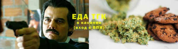 альфа пвп Зеленодольск