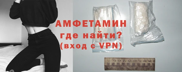 альфа пвп Зеленодольск