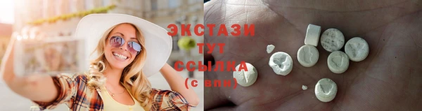 альфа пвп Зеленодольск