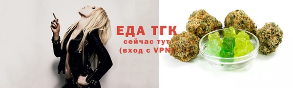 альфа пвп Зеленодольск