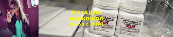 PSILOCYBIN Зеленокумск