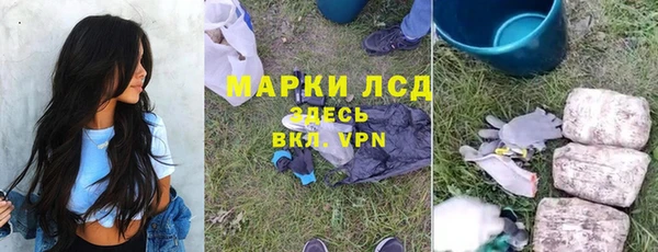 альфа пвп Зеленодольск