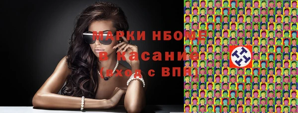 меф Зерноград