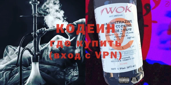 меф Зерноград