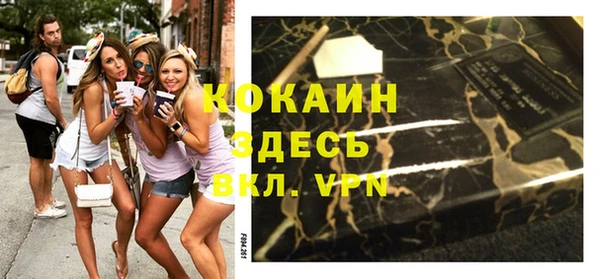меф Зерноград