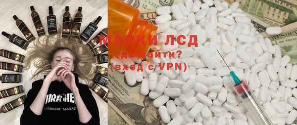 альфа пвп Зеленодольск