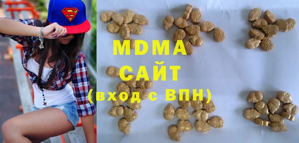 PSILOCYBIN Зеленокумск