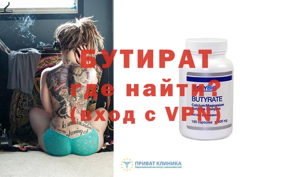 альфа пвп Зеленодольск