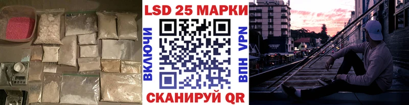 Лсд 25 экстази ecstasy  Купить где  Дагестанские Огни 