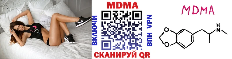 Купить  Дагестанские Огни  MDMA Molly 