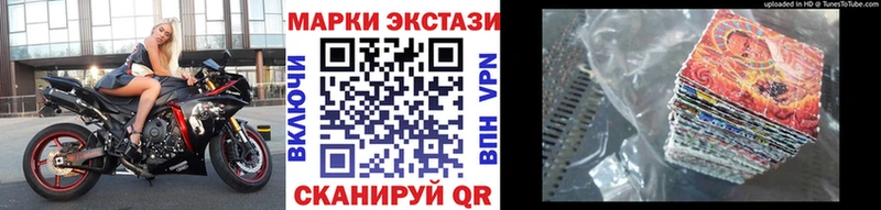 Купить  Дагестанские Огни  Марки 25I-NBOMe 1,5мг 